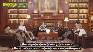 (РУС. САБ.) P1Harmony - Гармония ростков. Серия 7 - Гений (ч. 1)