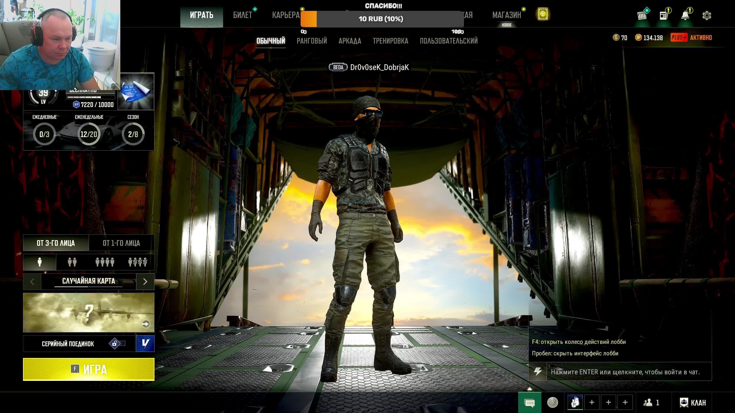 PUBG