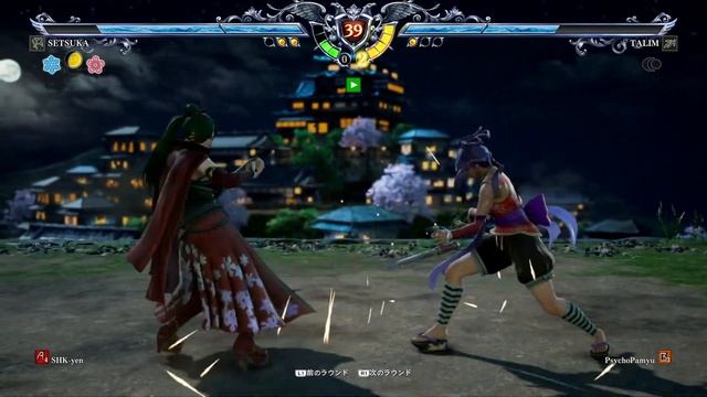 SOULCALIBUR VI (Setsuka) / (雪華) Battle by advanced players смотреть онлайн