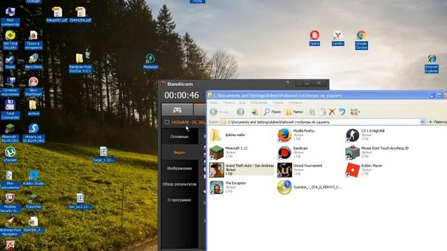 что делать если не работает мышка в гта san andres смотреть онлайн