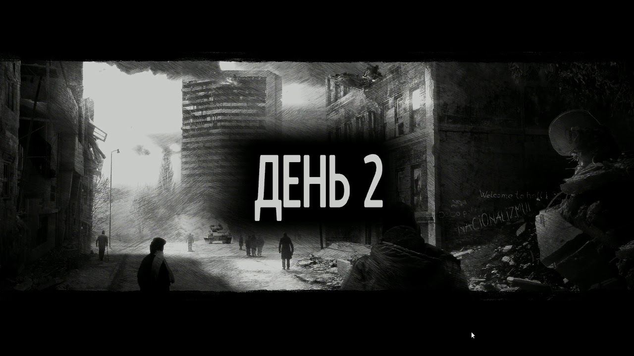 This War of Mine Обещание отца №1