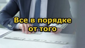 Денежное дерево Аффирмации для освобождения от денежных блоков