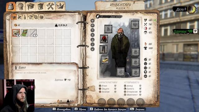 Hobo Tough Life Прохождение #1 Мелочь есть? смотреть онлайн