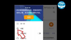 How To Change cina weibo Language || Change weibo Language || weibo language setting