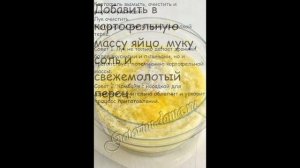 Рецепты вторых блюд:Драники (картофельные оладьи)