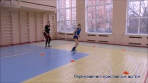 Школа волейбола: стойки и перемещения
