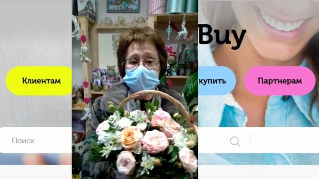 #ОтзывКлиента магазина Незабудка, г.Пермь