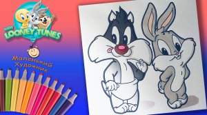 Малыши Луни Тюнз Раскраски для детей. Раскраска Малыш Багз и Малыш Сильвестр