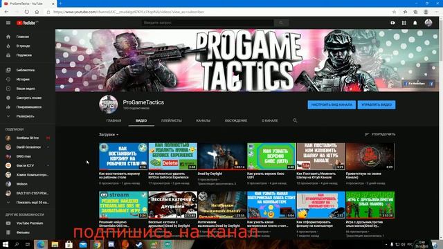 Как включить на Ютубе ночной режим смотреть онлайн