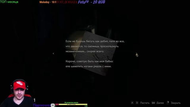 Проходим Resident Evil 2!Remake 2019!Давайте бояться вместе!Трусы шли в подарок при покупке игры)) смотреть онлайн