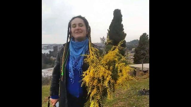 Ботанические прогули по Сухуму, нгачало марта смотреть онлайн