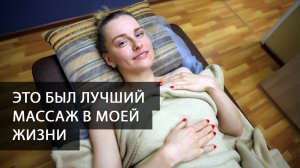 Девушка испытала нереальное удовольствие от массажа! Это нужно видеть!