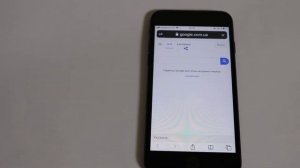 Как очистить историю просмотренных страниц iPhone Safari