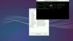 AirSlax 5, подробнее. п.3. Перехват цели