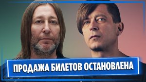 Большой концерт «Би-2» в «Лужниках» близок к отмене