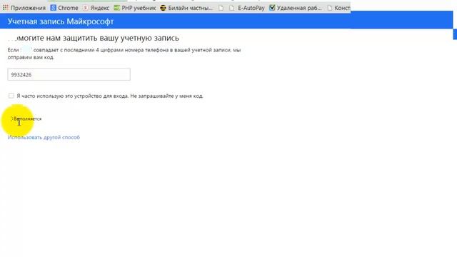 Как создать напоминание на компьютере в windows 8.1