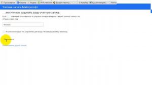 Как создать напоминание на компьютере в windows 8.1