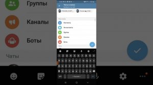 Как сделать папки в telegram канале