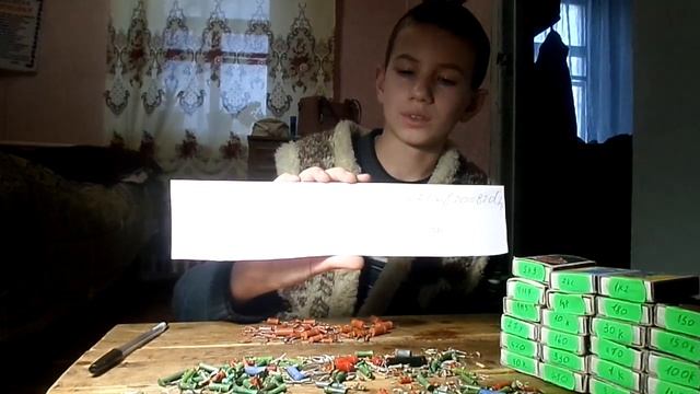 Юный радиолюбитель.