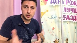 Сколько стоит открыть детское праздничное агентство? | Организация детских праздников как бизнес