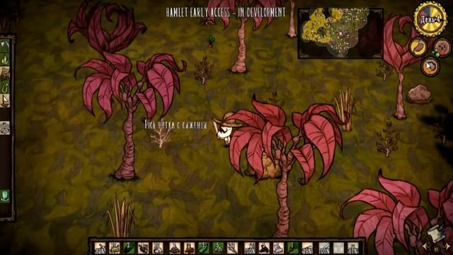 Жили до последнего/Don't Starve Hamlet #8 смотреть онлайн
