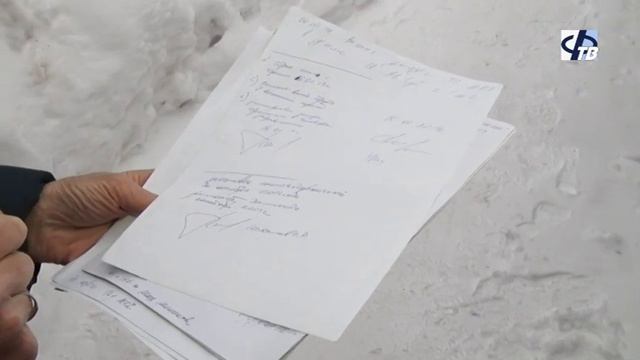 Опасный сход снега смотреть онлайн