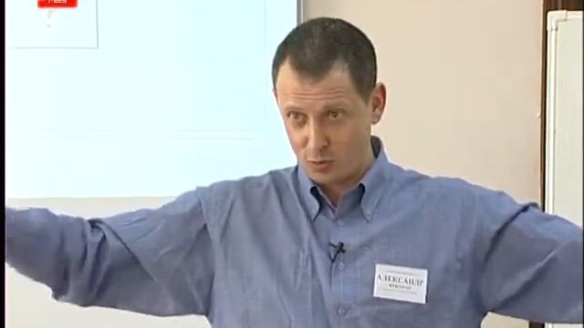 Effective HRM (Human Resource Management) RUS Part 106 смотреть онлайн