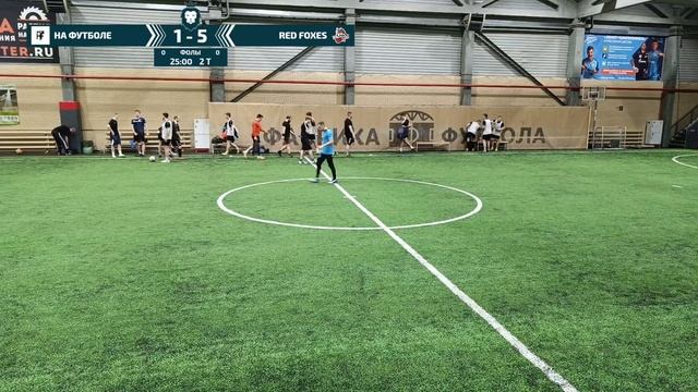 НА ФУТБОЛЕ - Red Foxes (Прямая трансляция) смотреть онлайн