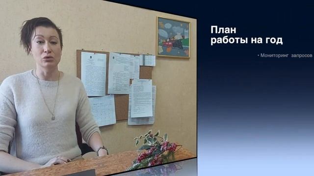 Федеральный проект «Поддержка семей, имеющих детей» смотреть онлайн
