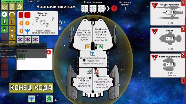 Настолка от создателей Арсенал+ Dee-6: Dice Defenders [05.04.21] смотреть онлайн