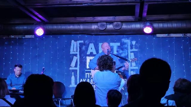 Алексей Кортнев. Я удивлён (Сергей Фалетенок) . Новосибирск. Арт Паб. 21.08.2022 смотреть онлайн