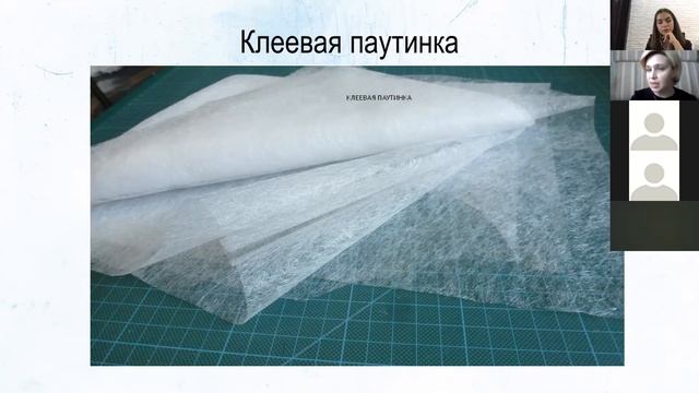 Зачем нам клеевые материалы и дублирование деталей в шитье? Флизелин, дублерин, долевик.