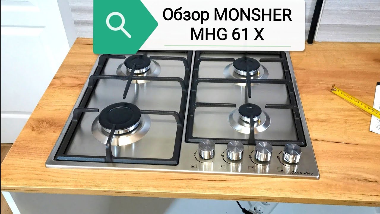 MONSHER MHG 61 X. MONSHER MHG 62 WG. MONSHER MHG 62 WG отзывы.