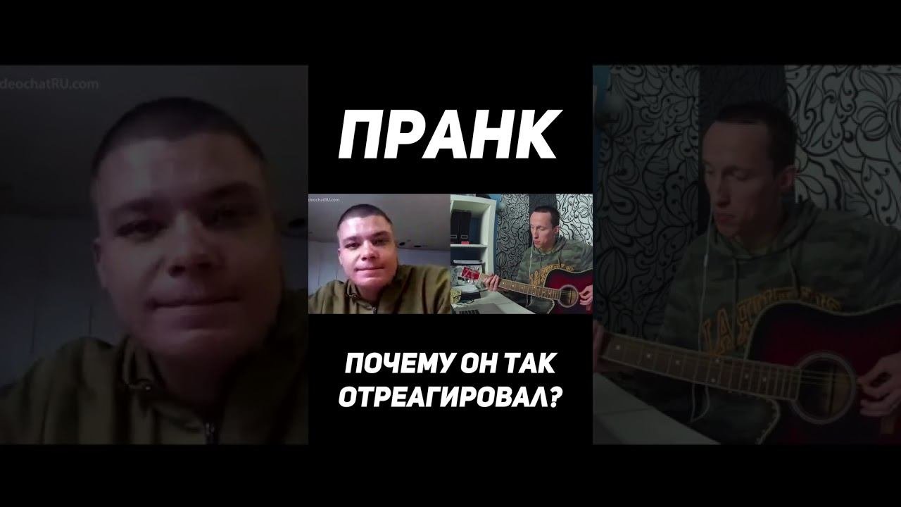 Вирсавия пранк вышел из под контроля. Пранк вышел из под контроля.