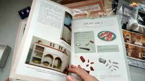 КУКОЛЬНЫЙ ДОМ в викторианском стиле от Hachette, выпуски 6, 7, 8 и 9 + обзор страниц журналов