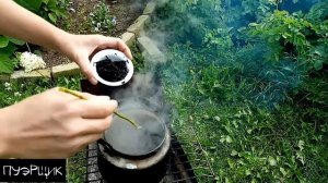 Что делать с плохим пуэром? Пуэр с aliexpress - выпить и не блевануть. Самый простой способ варки.