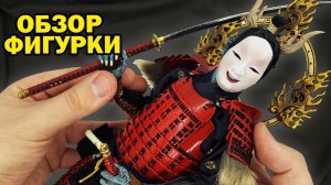 Синий демон из Конгобу - фигурка Они в масштабе 1/6 от Coomodel