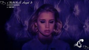Tim Dian, DIANIDI - Breaking Down - s’NеЖNыЙ Angel N в соавторстве с • ВЕТЕР •
