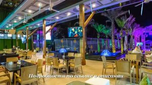 Египет Хургада Туры - Отель Elysees Hotel 4*