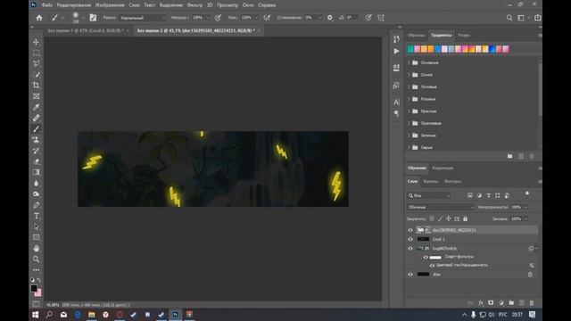 КАК СДЕЛАТЬ ШАПКУ ДЛЯ ВК,ЮТУБ | ДЕЛАЕМ ШАПКУ ДЛЯ ВК,ЮТУБ! смотреть онлайн