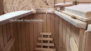 Кедровая бочка "Витязь со скосом" с парогенератором