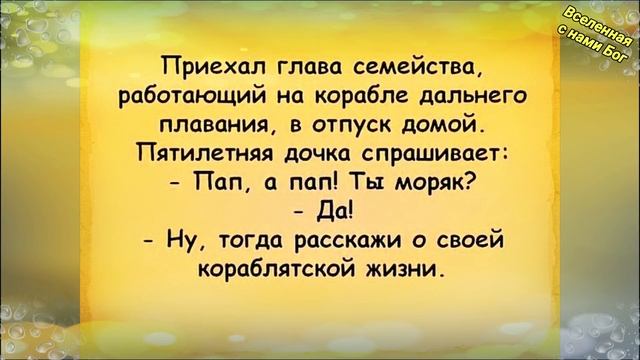 Говорят дети. Юмор, Приколы. Веселая позитивная открытка для настроения.