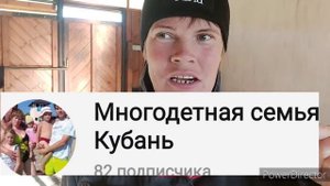 Кубань Выселки ТВ