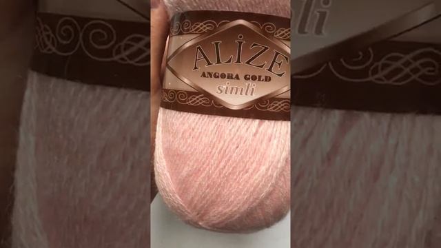 Подробный обзор пряжи Alize Simli Angora Gold(с люрексом) №271 Жемчужно-розовый