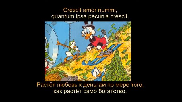 Латинские крылатые фразы - Мудрость веков (Wisdom of Ages) #25 смотреть онлайн