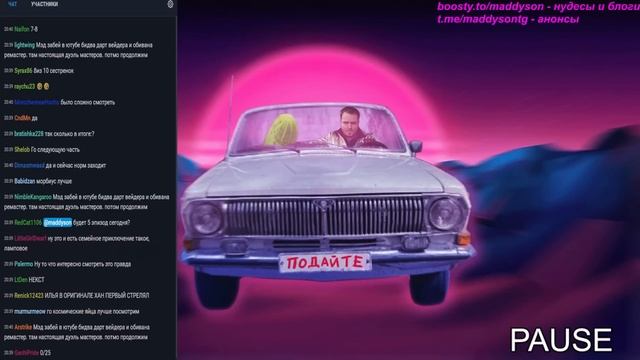 Мэддисон впервые смотрит Звездные Войны смотреть онлайн