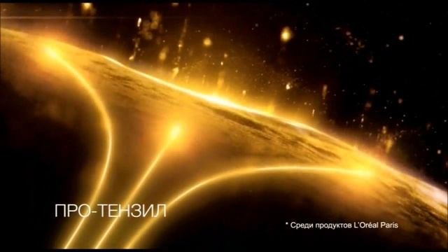 Реклама L'Oreal | Лореаль - 