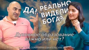 Реально видел Бога | Духовное образование важно или нет? | МСЕХ | Карен Хачатрян | Татьяна Шкабарина