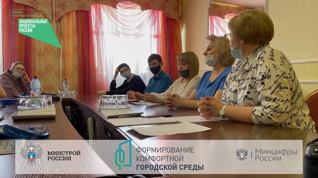 Встреча с волонтерами рейтингового голосования за проекты благоустройства.