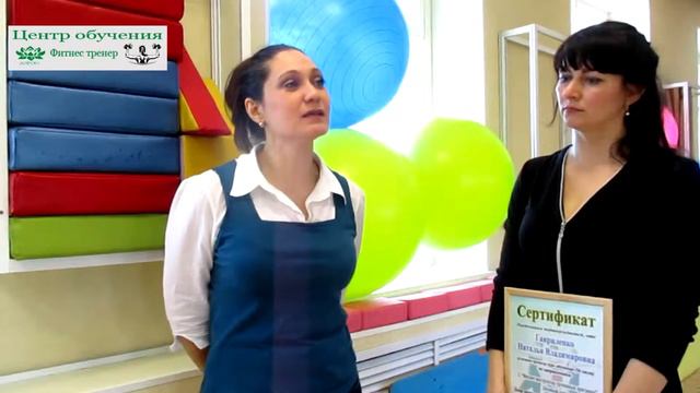 Курсы по обучению инструкторов по фитнесу, Евгения Закирова смотреть онлайн